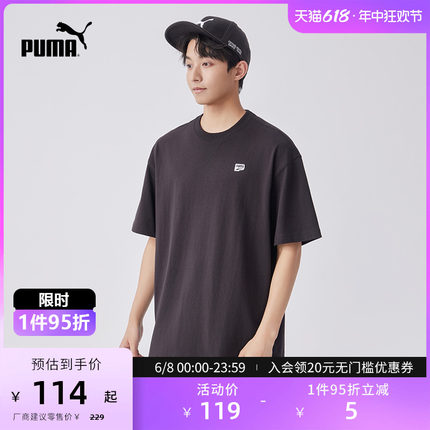 PUMA彪马男女宽松休闲刺绣纯棉圆领短袖T恤 DOWNTOWN TEE 625925