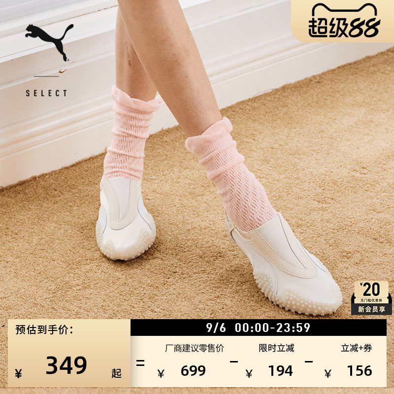 粉色透气一脚蹬薄底鞋女PUMA彪马