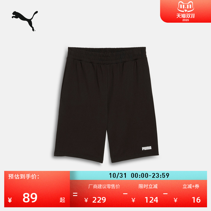 纯棉宽松跑步运动短裤男子PUMA彪马新款夏季直筒休闲五分裤690258