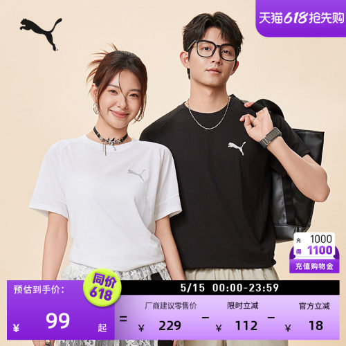 复古修身休闲短袖T恤PUMA彪马