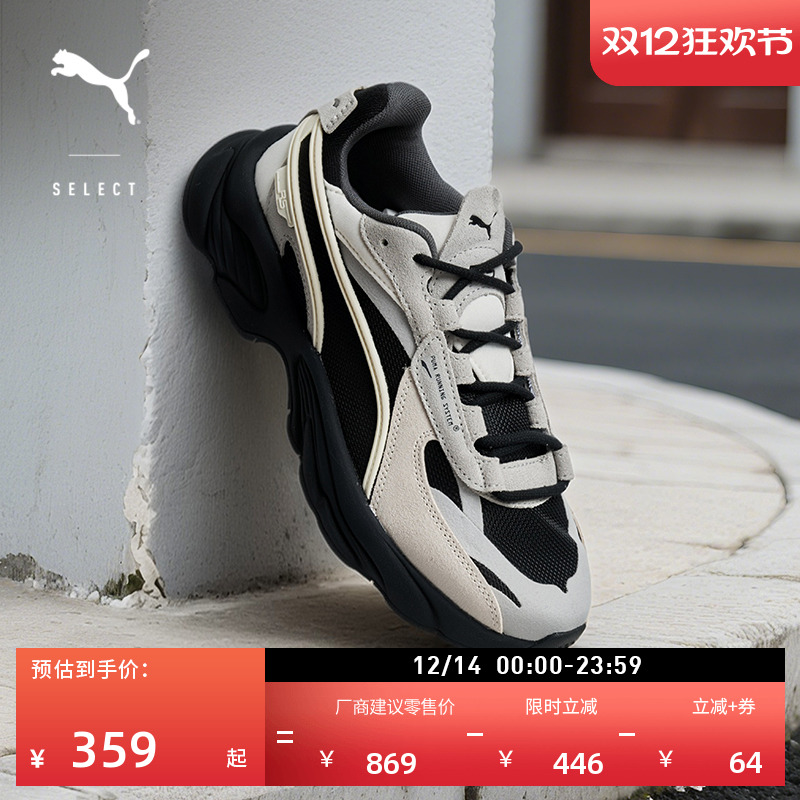 老爹鞋缓震轻便休闲鞋PUMA彪马