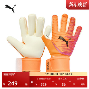 防滑乳胶训练足球守门员护指手套PUMA彪马魔术贴运动用品042067