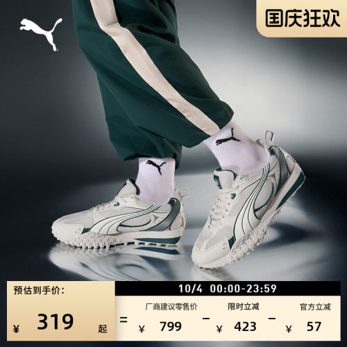 赵继伟同款透气复古跑鞋PUMA彪马