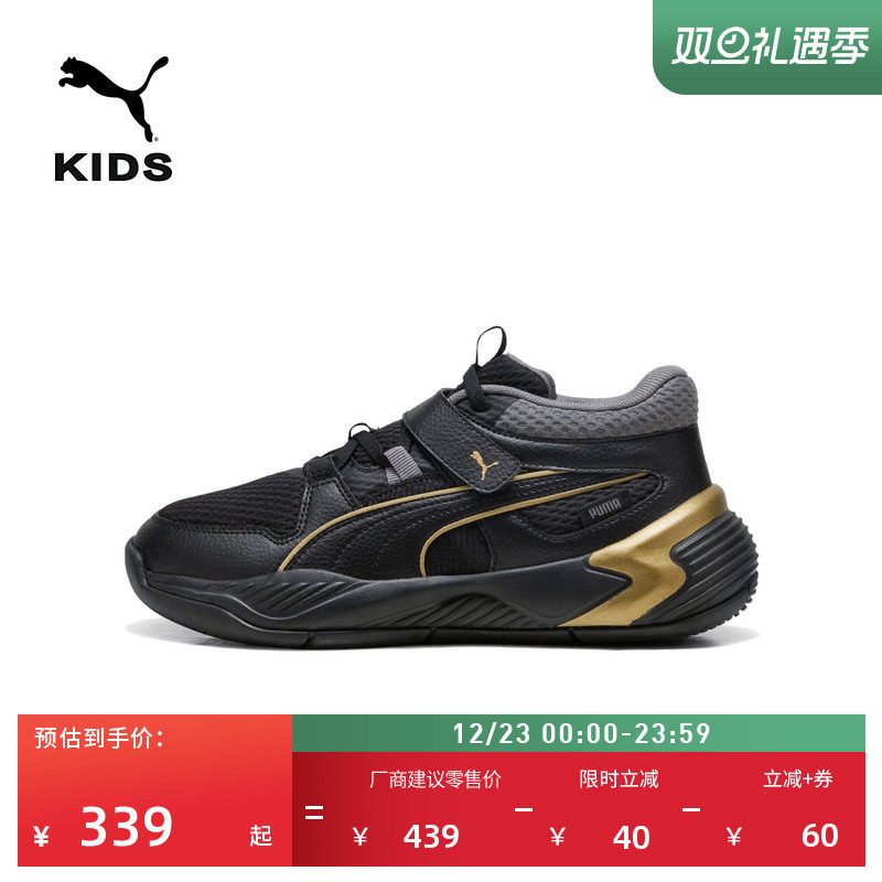 透气回弹防滑运动鞋儿童PUMA彪马