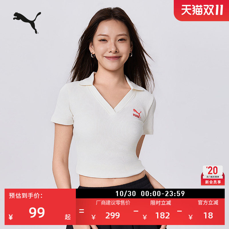白色修身短款V领短袖BabyTee女PUMA彪马官方运动POLO衫T恤 626863