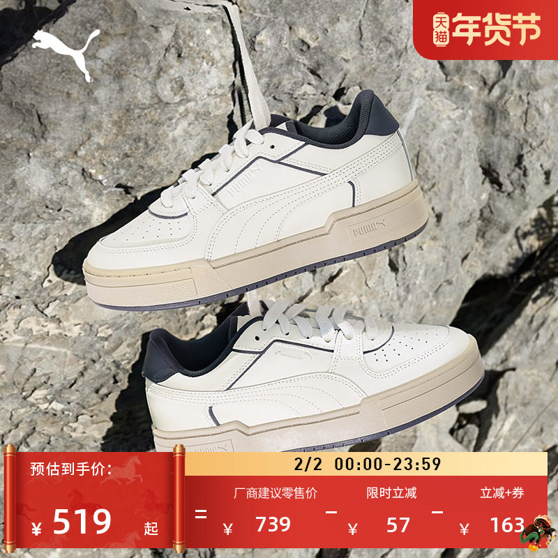 复古透气低帮休闲板鞋男女款PUMA彪马新款冬季运动鞋CAPRO 401359
