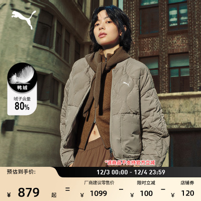 防风拒水短款羽绒服女子PUMA彪马