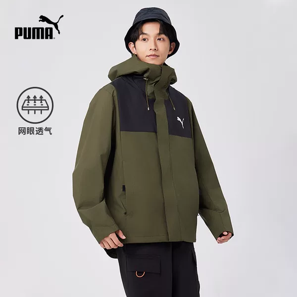 Товары от PUMA官方旗舰店