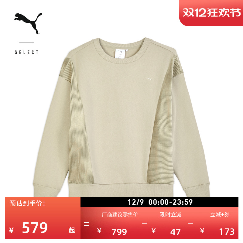 纯棉长袖圆领卫衣男女款PUMA彪马