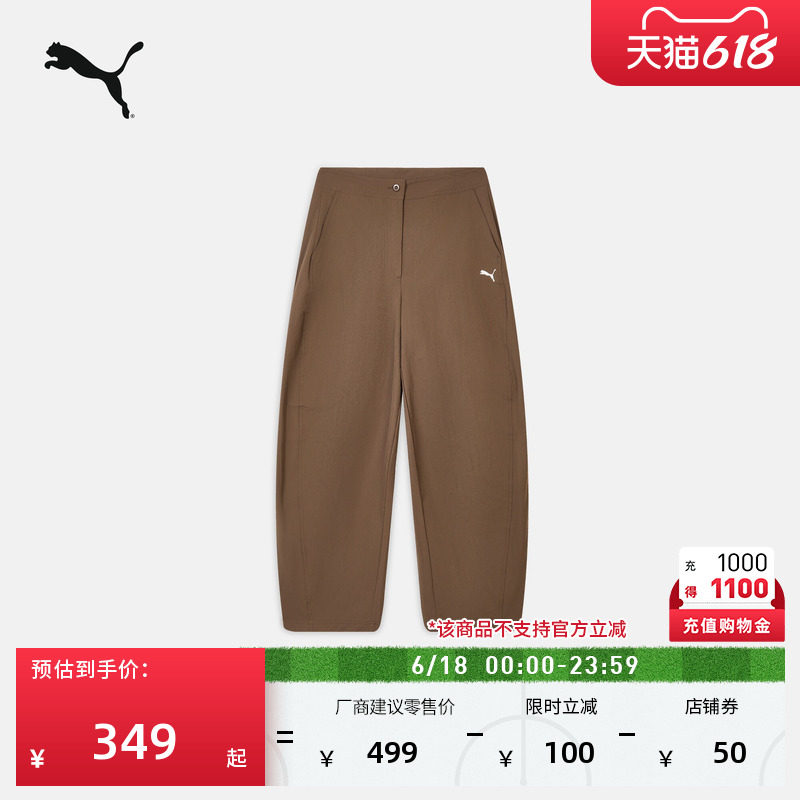 拒水复古棕色弯刀裤运动长裤女款PUMA彪马官方夏季休闲裤子639401
