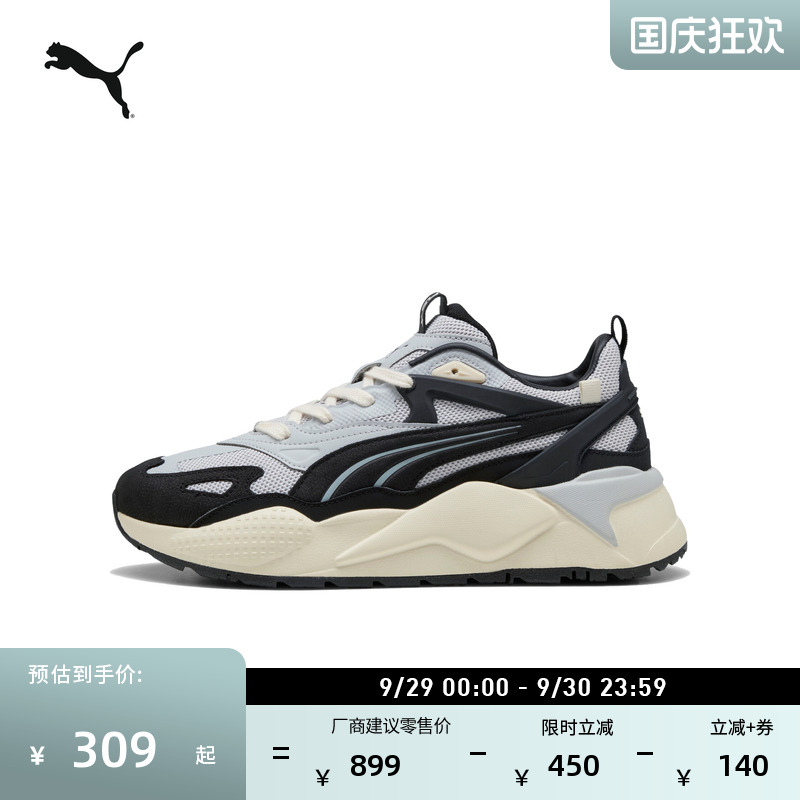 老爹鞋缓震复古厚底鞋PUMA彪马
