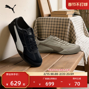 情人节|BELLA薄底鞋复古黑色足球T头鞋男女PUMA彪马休闲鞋 405256