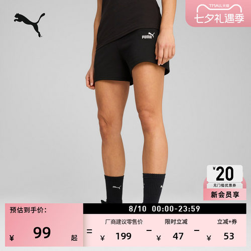 黑色跑步训练运动短裤女PUMA彪马