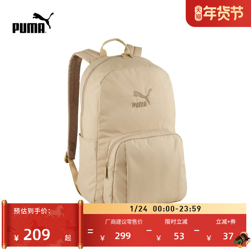 户外通勤旅行大容量双肩包男女PUMA彪马官方学生书包电脑包090568,运动包/户外包/配件,双肩背包,淘宝优惠券,粉丝福利购,淘宝优惠卷