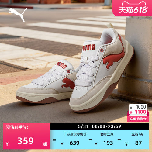 复古滑板鞋板鞋面包鞋PUMA彪马