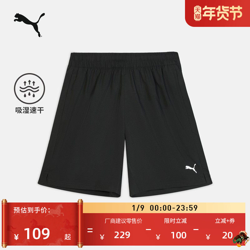 吸湿速干跑步训练运动短裤男子PUMA彪马抽绳开衩休闲五分裤528177