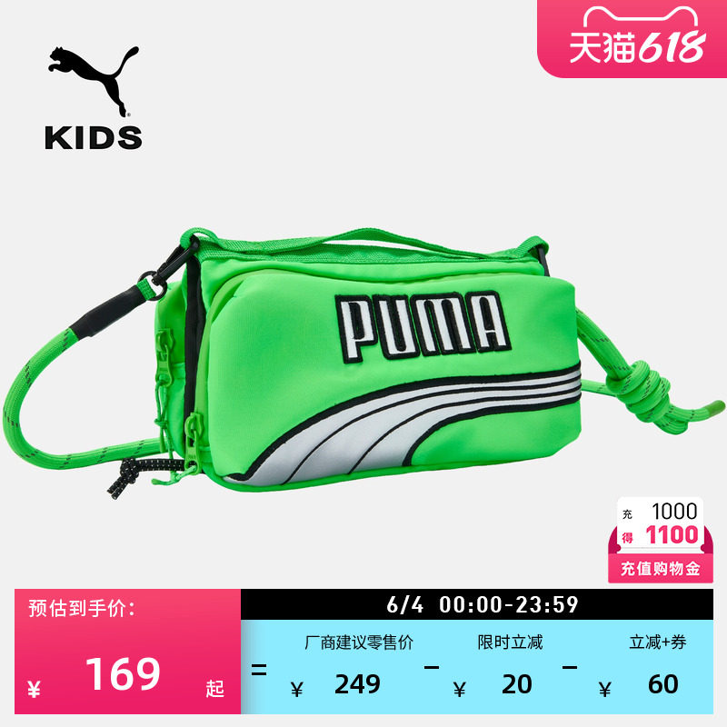 通勤收纳小型单肩包斜挎包PUMA彪马官方新款手机证件包包951149