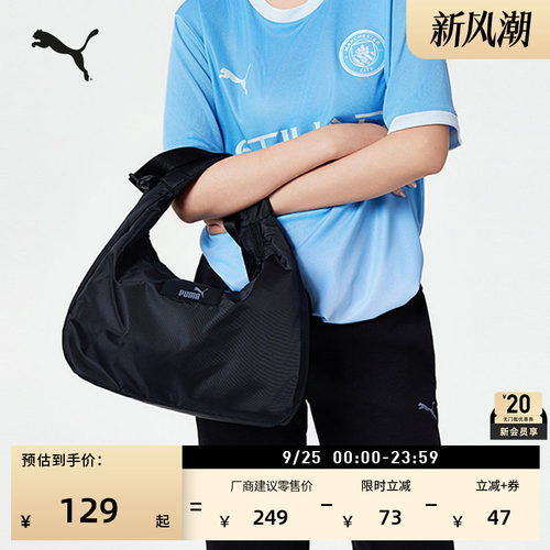 通勤休闲包包运动斜挎包PUMA彪马