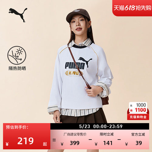防晒纯棉宽松运动T恤PUMA彪马