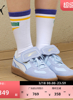 德训鞋|多巴胺复古翻盖T头鞋男女PUMA彪马冬休闲鞋PALERMO 404836
