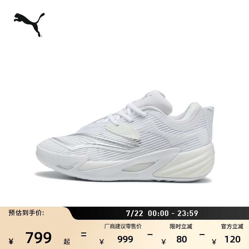 抗扭训练白色低帮运动鞋篮球鞋男子PUMA彪马ALLPRONITRO2 312839