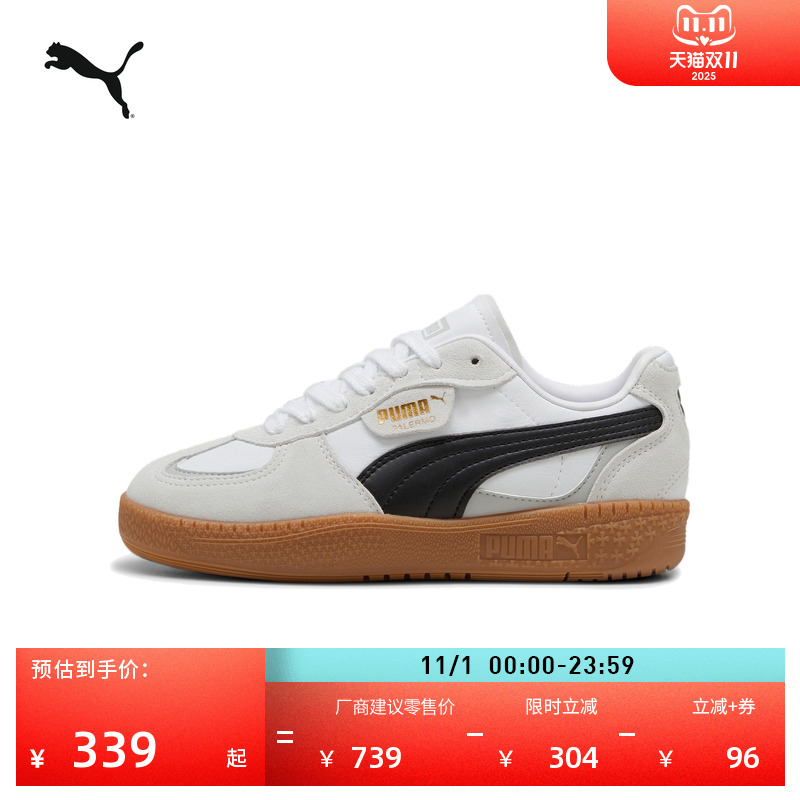 经典复古德训鞋T头鞋女PUMA彪马