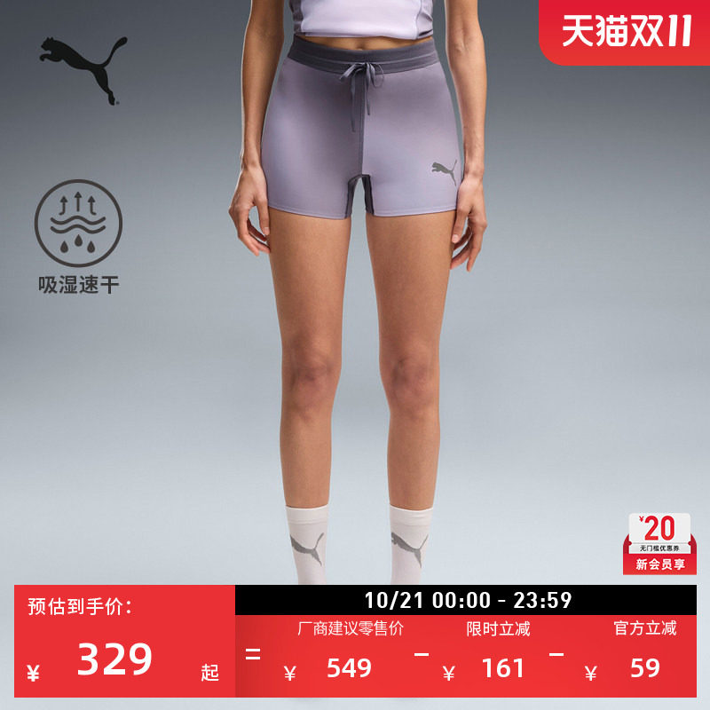 吸湿速干隐藏口袋运动短裤女款PUMA彪马训练透气紧身三分裤528991
