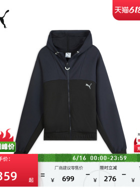 绿色猫耳运动外套夹克男女款PUMA彪马官方新款夏季休闲上衣635048