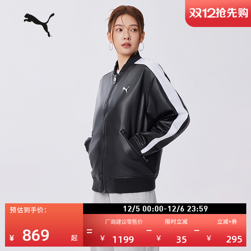 经典T7飞行员夹克男女款PUMA彪马