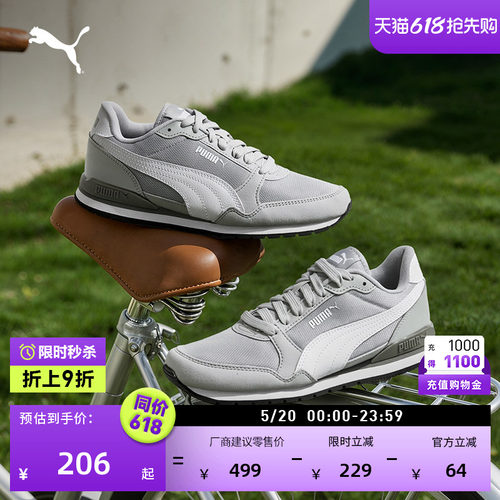 复古灰色网面透气休闲鞋PUMA彪马