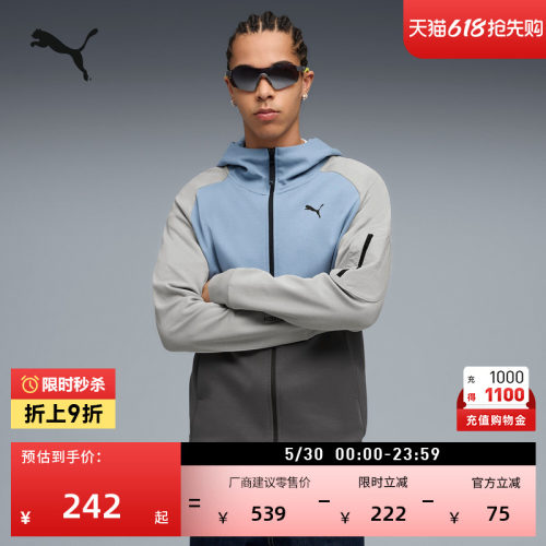 撞色连帽运动夹克外套男PUMA彪马