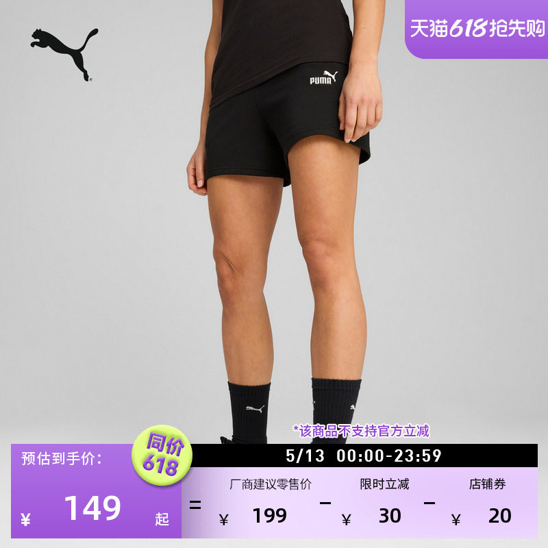 黑色跑步训练运动短裤女款PUMA彪马官方夏季针织休闲三分裤688943