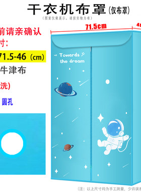 家用不锈钢干衣机便宜