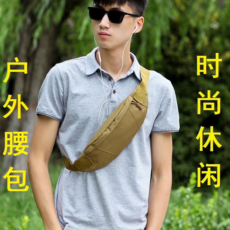 新款多功能时尚小型防水隐形腰包