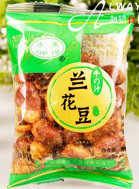 苏州牛肉味蚕豆小来兰花豆小包装