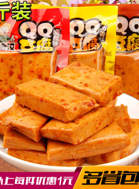 魏老汉qq豆腐干2斤厚鱼板烧1000g