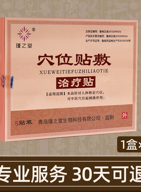 红色不干净用A 褐色黑色不干净用B 专注女士健康调理 详询客服