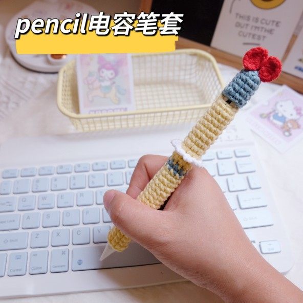 适用于苹果pencil益博思华为毛绒手工编织白雪公主款电容笔套通用,特色手工艺,其他特色工艺品,淘宝优惠券,粉丝福利购,淘宝优惠卷