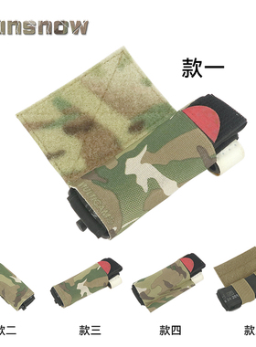 【太阳雪制】Elastic TQ Holder 迷彩松紧止血带包 背心款 腰带款