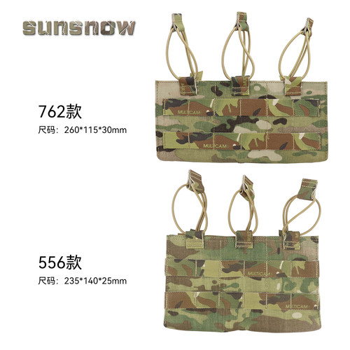 太阳雪TYR进口考杜拉三联附包