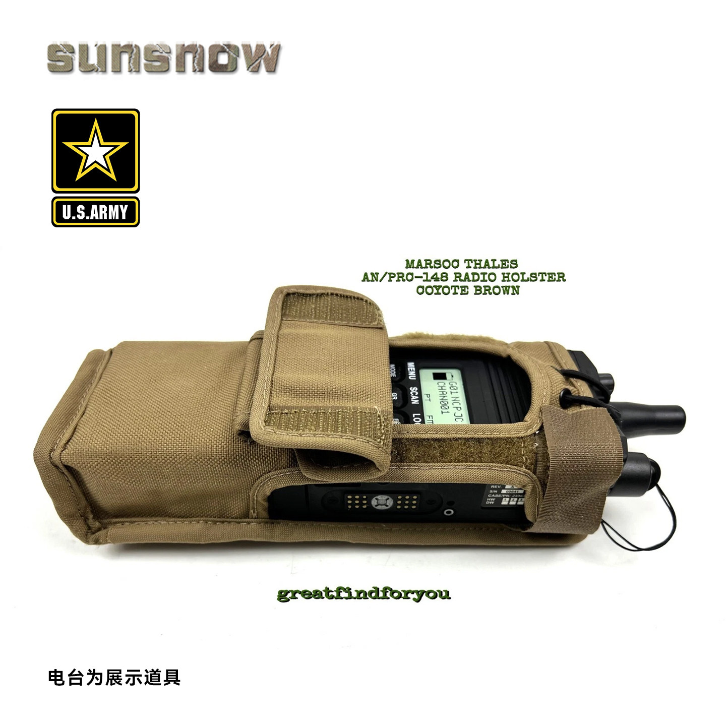 【太阳雪】USGI ARMY 公发电台包 Thales对讲机包 SFAB战术附包