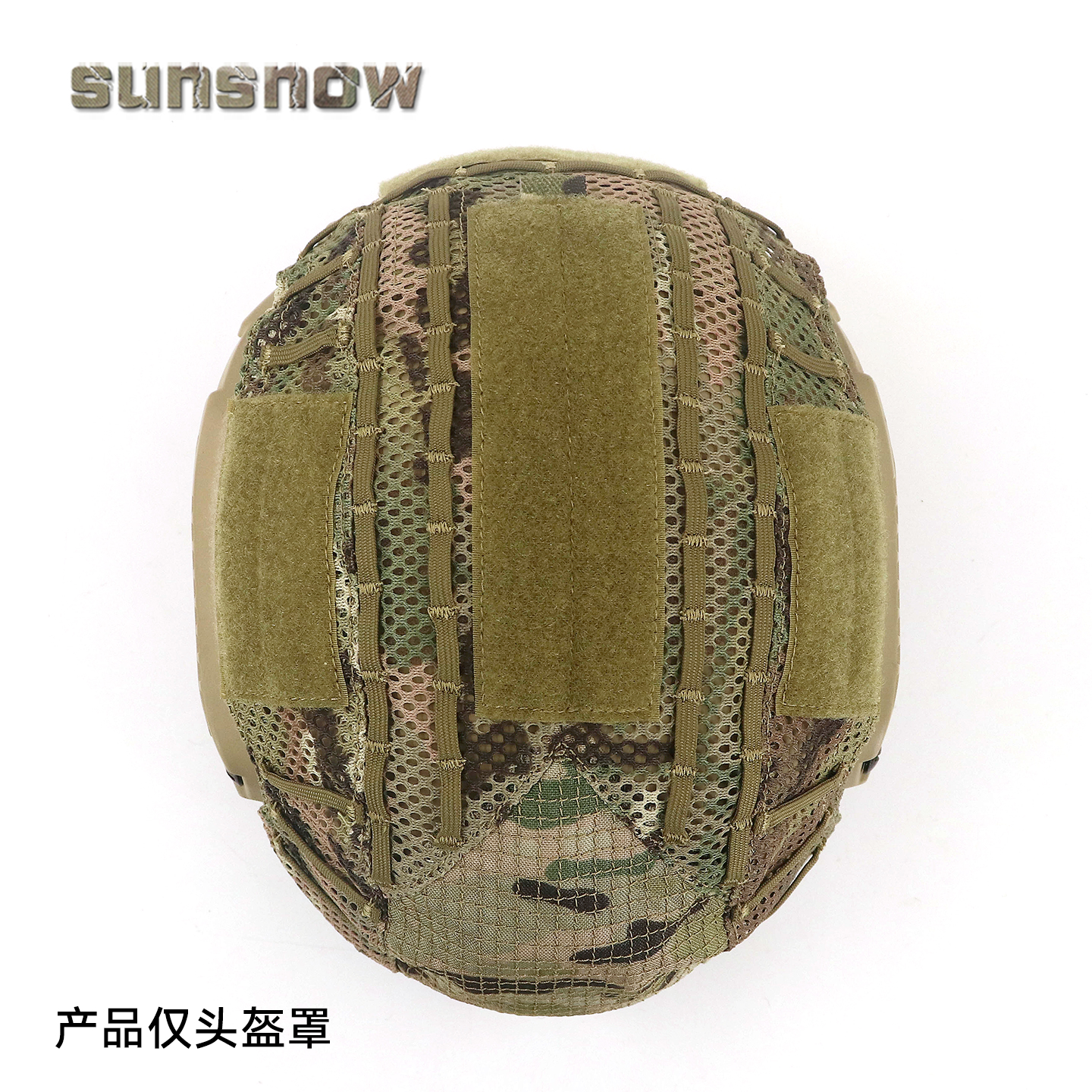 Ops-Core战术头盔罩游骑兵用