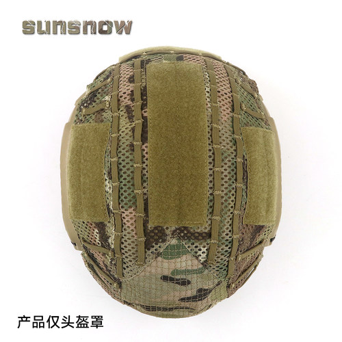 Ops-Core战术头盔罩游骑兵用