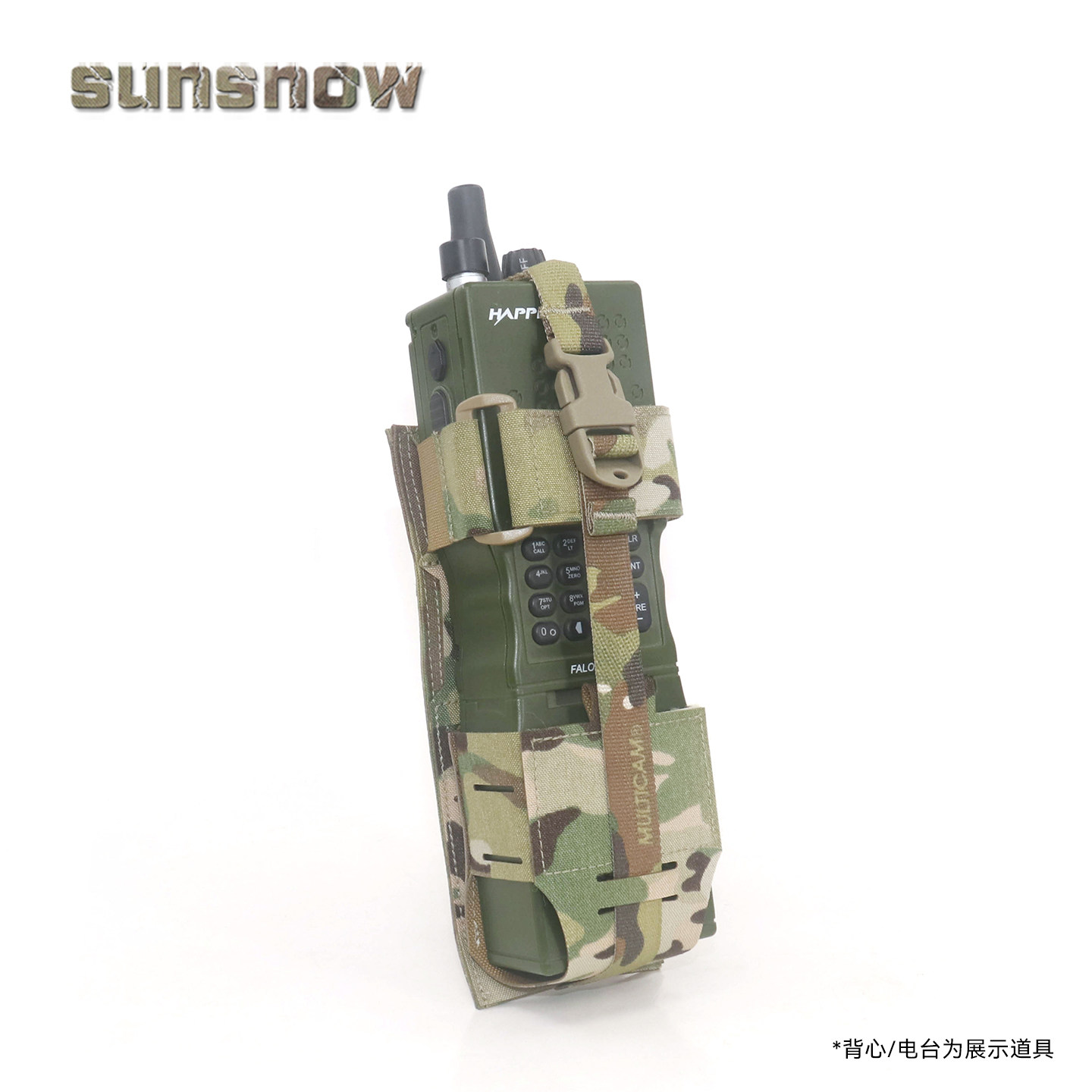 【太阳雪】SS款Chassis Mk5 战术电台包prc148 152 163对讲机包图片