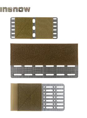 【太阳雪】法老FERRO 进口Tegris刀板 Molle下挂板拓展支架战术