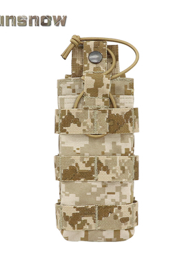 【太阳雪制】LBT 6015D Mbirt radio pouch PRC148电台包 MOLLE包