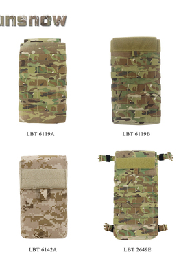 【太阳雪】LBT 6119/6142/2649 水袋包水壶包 战术背心附包 DG用