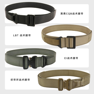 垂降EI女腰封 CQB救援皮带 太阳雪 LBT战术黑鹰魔术贴尼龙腰带