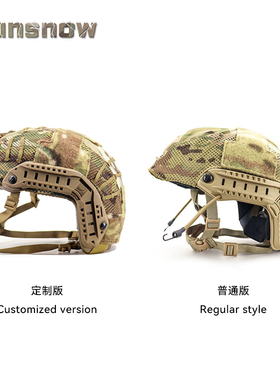 【太阳雪】First Spear 战术配件游骑兵 maritime 高切原厂头盔罩