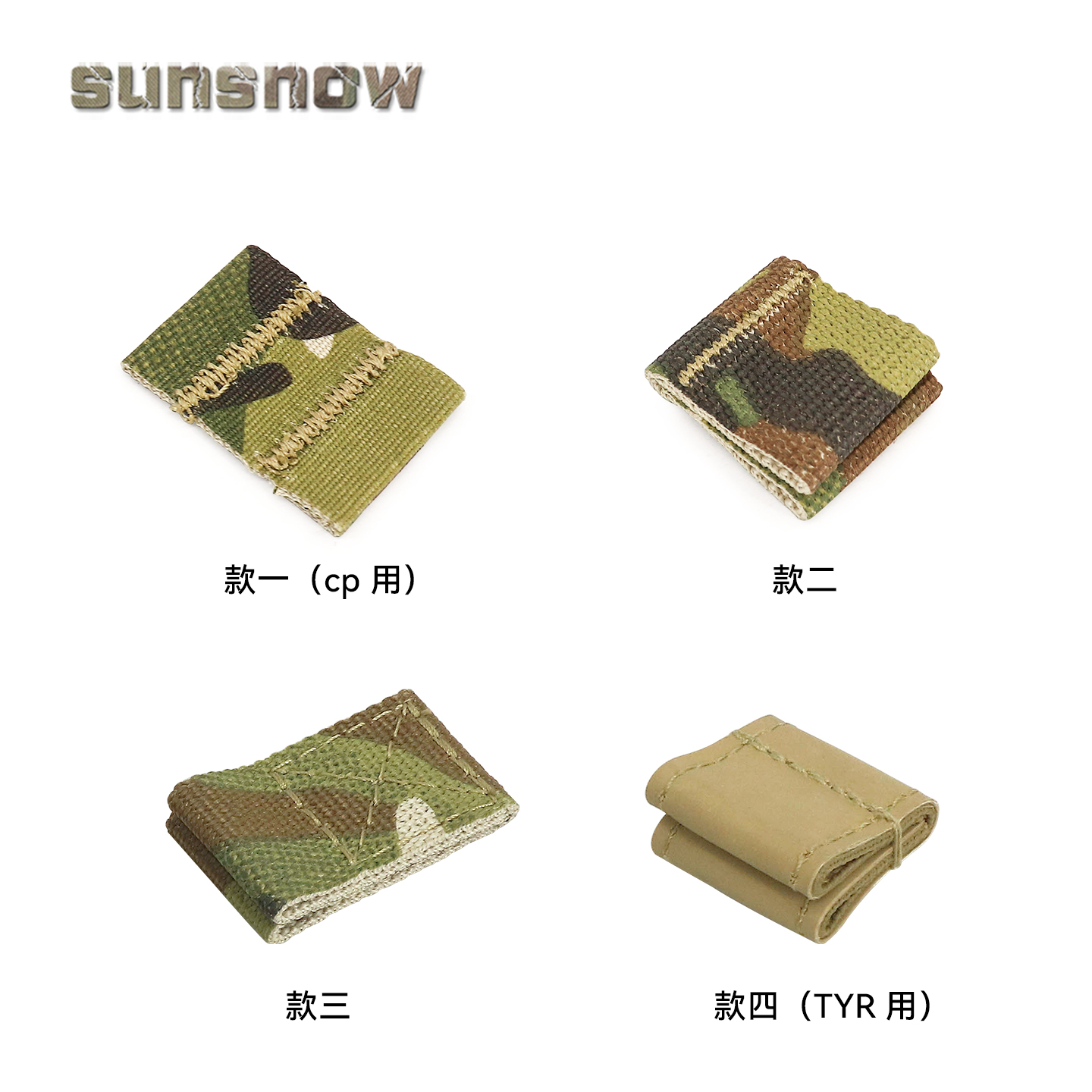 【太阳雪制】AVS JPC背心前板织带环  织带鼻子 织带扣 快拔织带